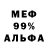 МЕТАДОН белоснежный Dimitri Hondroulis