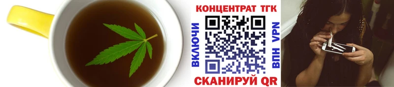 Cannafood конопля Талдом