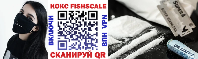 наркошоп Талдом COCAIN 99%