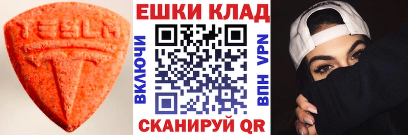 как найти наркотики  Талдом  ЭКСТАЗИ круглые 