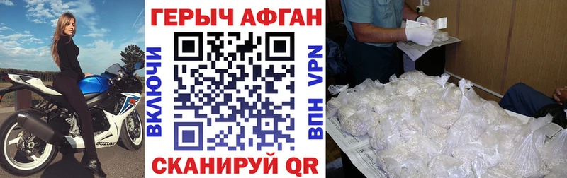 Героин белый  Талдом 