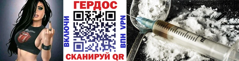 ГЕРОИН Афган Талдом