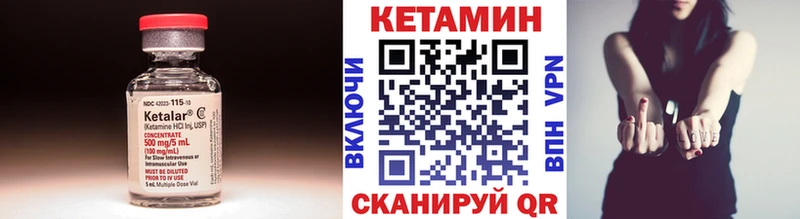 Кетамин ketamine  Талдом 