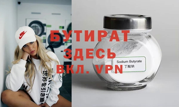 2c-b Абдулино