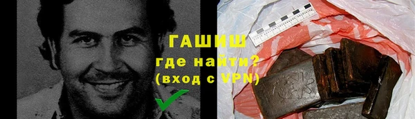 амфетамин Алексин