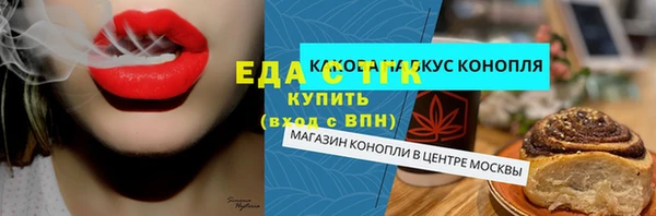 2c-b Абдулино