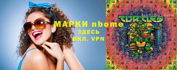 амфетамин Алексин