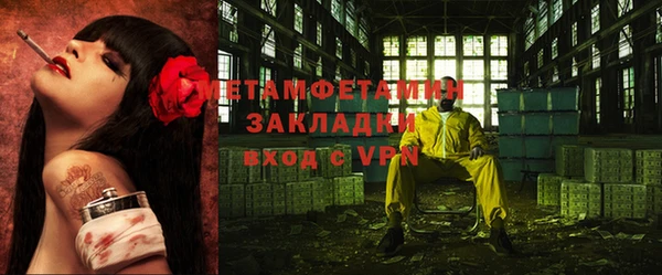 mdma Покровск