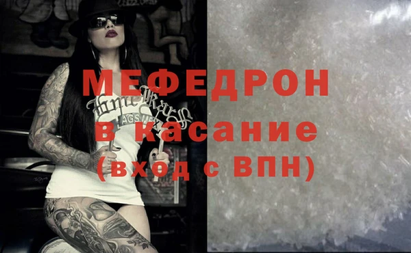 2c-b Абдулино