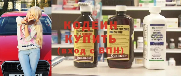 2c-b Абдулино