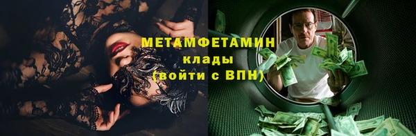 мяу мяу мука Покров