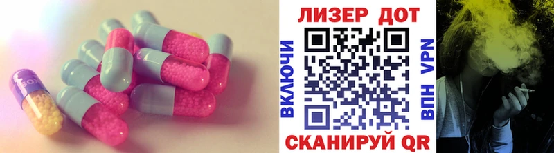 LSD-25 экстази ecstasy  площадка состав  Талдом 