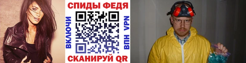 OMG ТОР  Талдом  Первитин Methamphetamine 