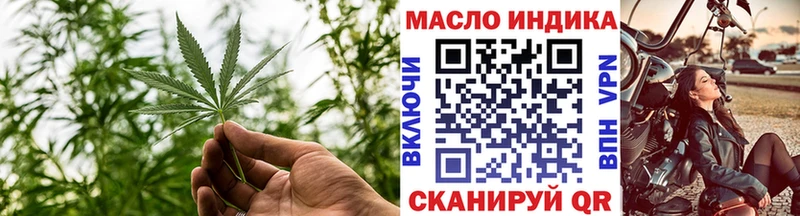 где купить наркотик  Талдом  Дистиллят ТГК концентрат 